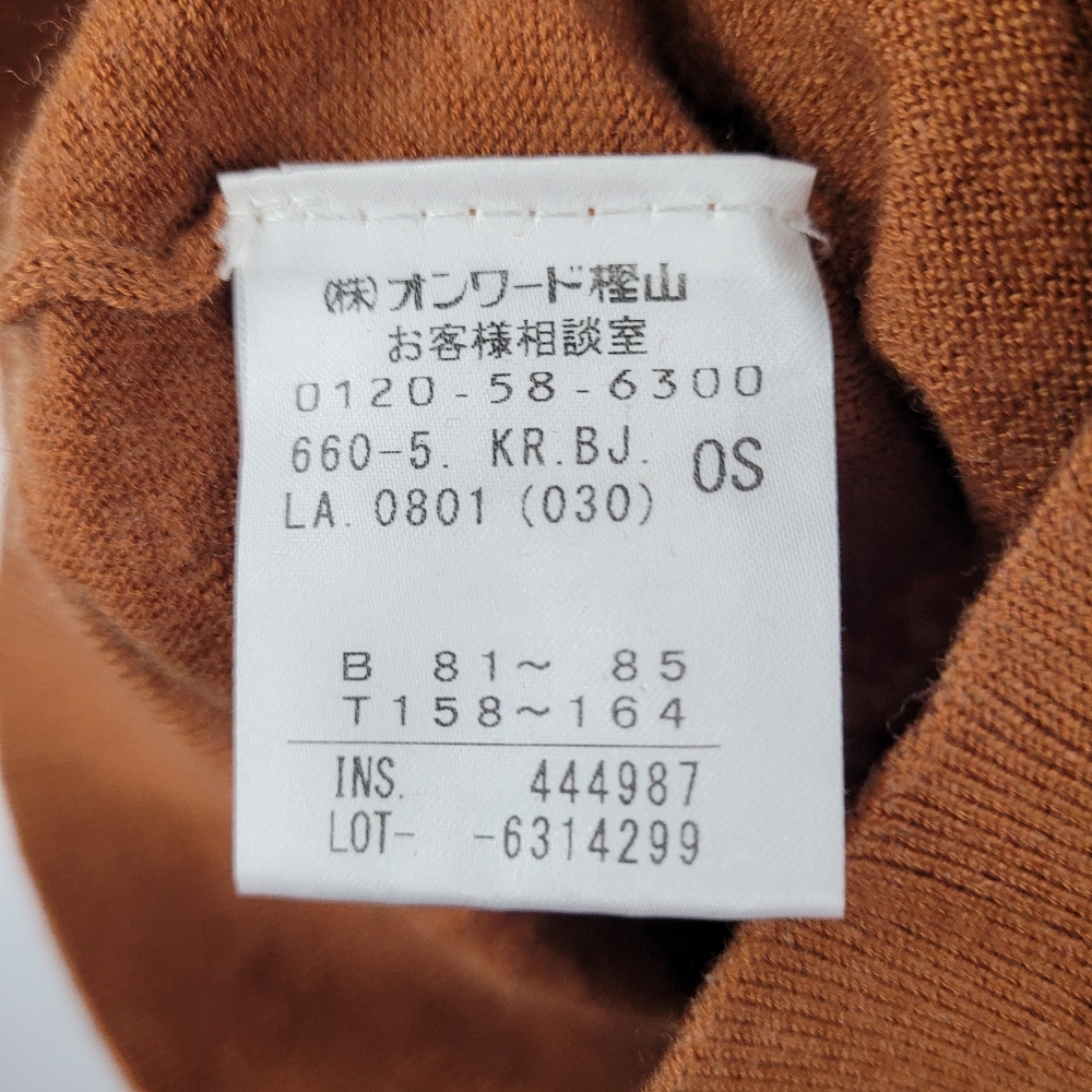 Opening Ceremony Rust Ruffle Sweater - Picture 7 of 9